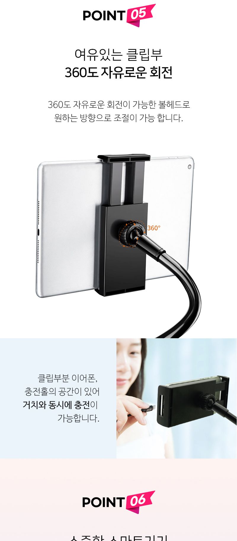 침대 책상용 스마트폰 멀티 자바라 코브라 거치대/거치대/자바라형거치대/침대거치대/자바라거치대/태블릿