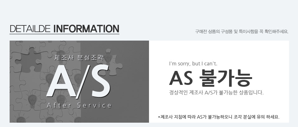 1000피스 퍼즐 런던의 밤 (파노라마) (RA15064)/풍경퍼즐/작품퍼즐/퍼즐/직소퍼즐/취미퍼즐/그림퍼즐/퍼즐