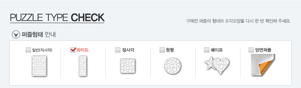 1000피스 퍼즐 런던의 밤 (파노라마) (RA15064)/풍경퍼즐/작품퍼즐/퍼즐/직소퍼즐/취미퍼즐/그림퍼즐/퍼즐