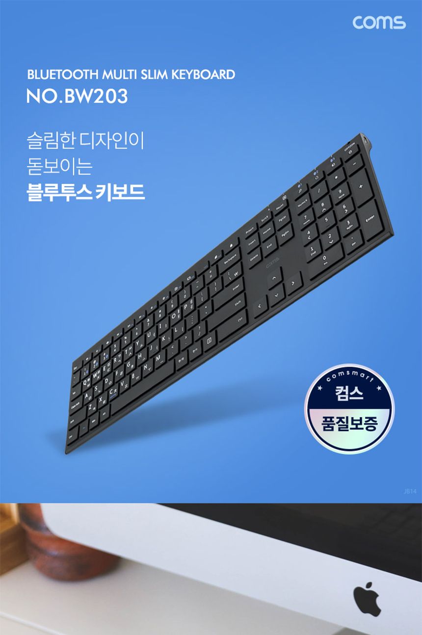 노트북 블루투스 키보드 태블릿 스마트폰 데스크탑/키보드/휴대용키보드/태블릿키보드/갤럭시탭키보드/아이