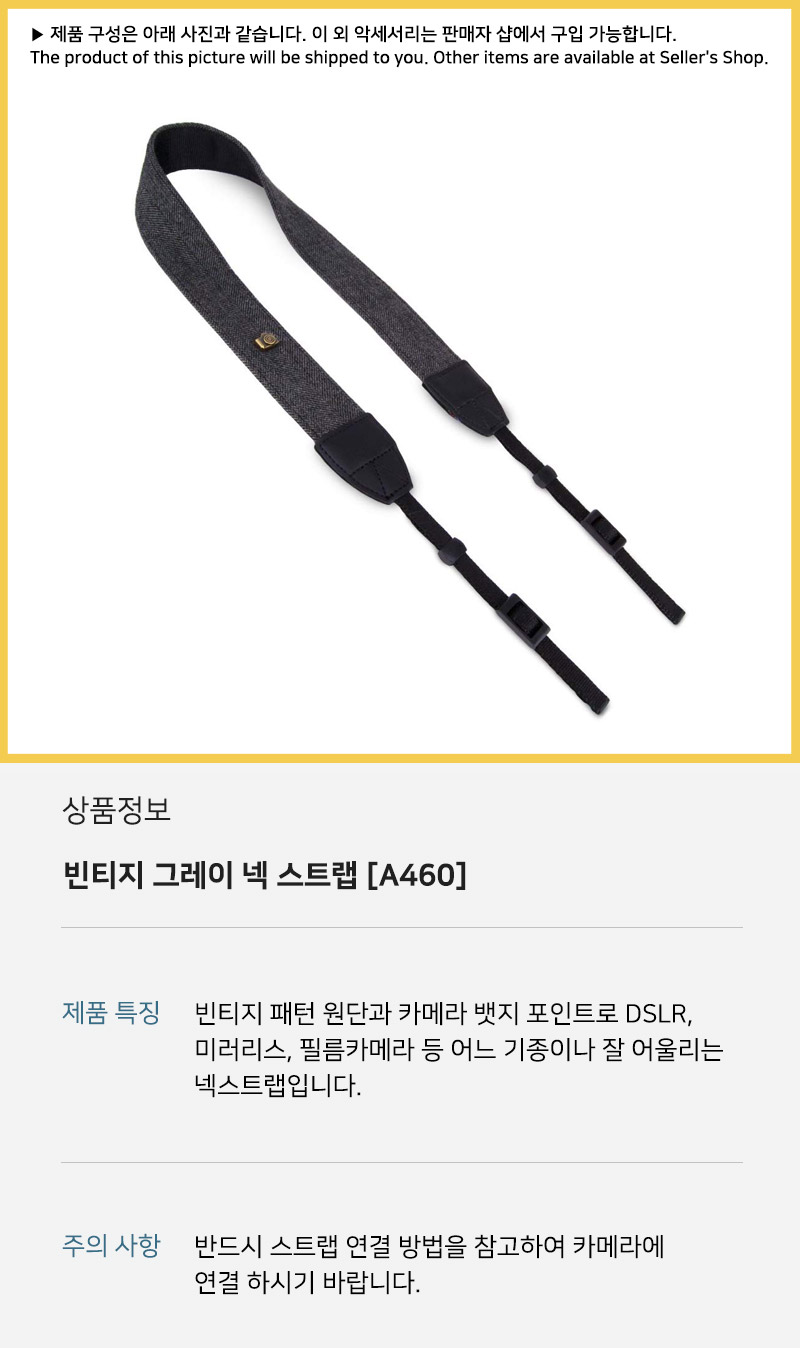 DSLR 카메라 어깨 목 스트랩 빈티지 클래식 블랙/어깨끈/디카어깨끈/카메라어개끈/스트랩/카메라스트랩/디
