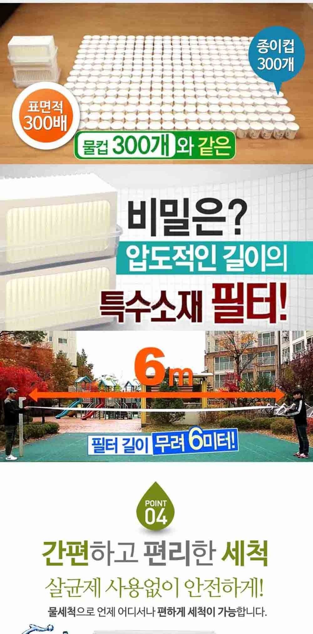 무소음 필터형 자연 기화식 천연 가습기 2개세트/가습기/자연가습기/기화가습기/자연기화가습기/기화식/기