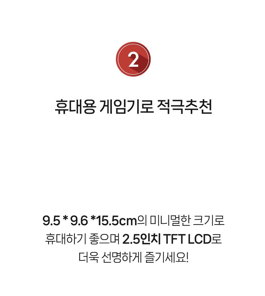 OKIO 240 레트로 게임기 아케이드/게임기/레트로게임기/추억의게임기/비디오게임기/가정용게임기/소형게임