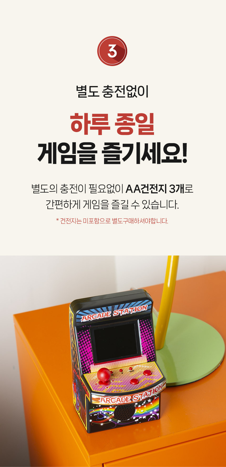OKIO 240 레트로 게임기 아케이드/게임기/레트로게임기/추억의게임기/비디오게임기/가정용게임기/소형게임