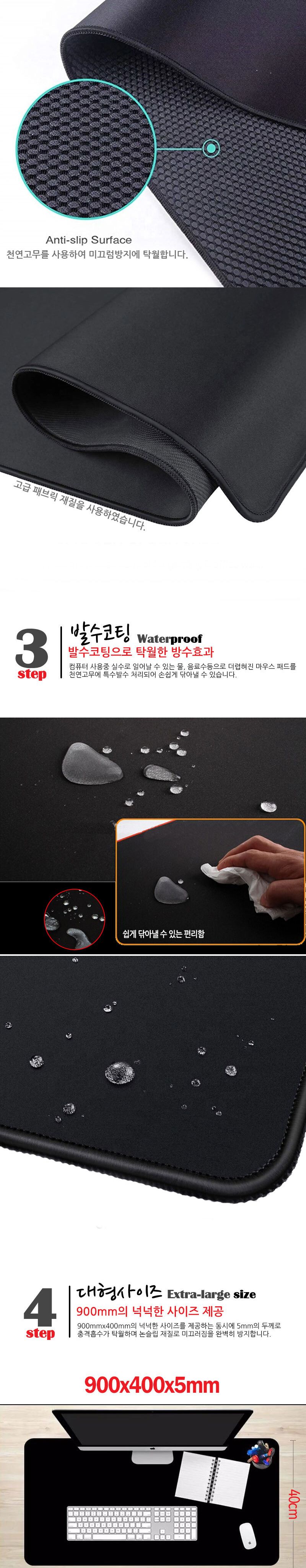 (레드) 초대형 장패드 EZ-GP9405 5mm/패드/마우스패드/마우스깔개/책상패드/데스크패드/게임패드/게이밍패