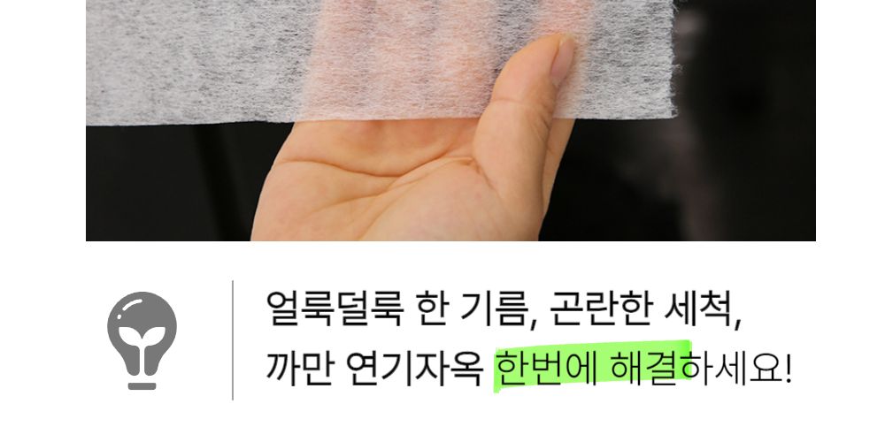 스모모스튜디오 가스레인지 후드필터 5m 롤 주방후드 주방후드필터 주방후드교체 후드망 가스레인지후드필터 주방환풍기 주방용품 싱크대후드 필터용부직포 업소용주방용품