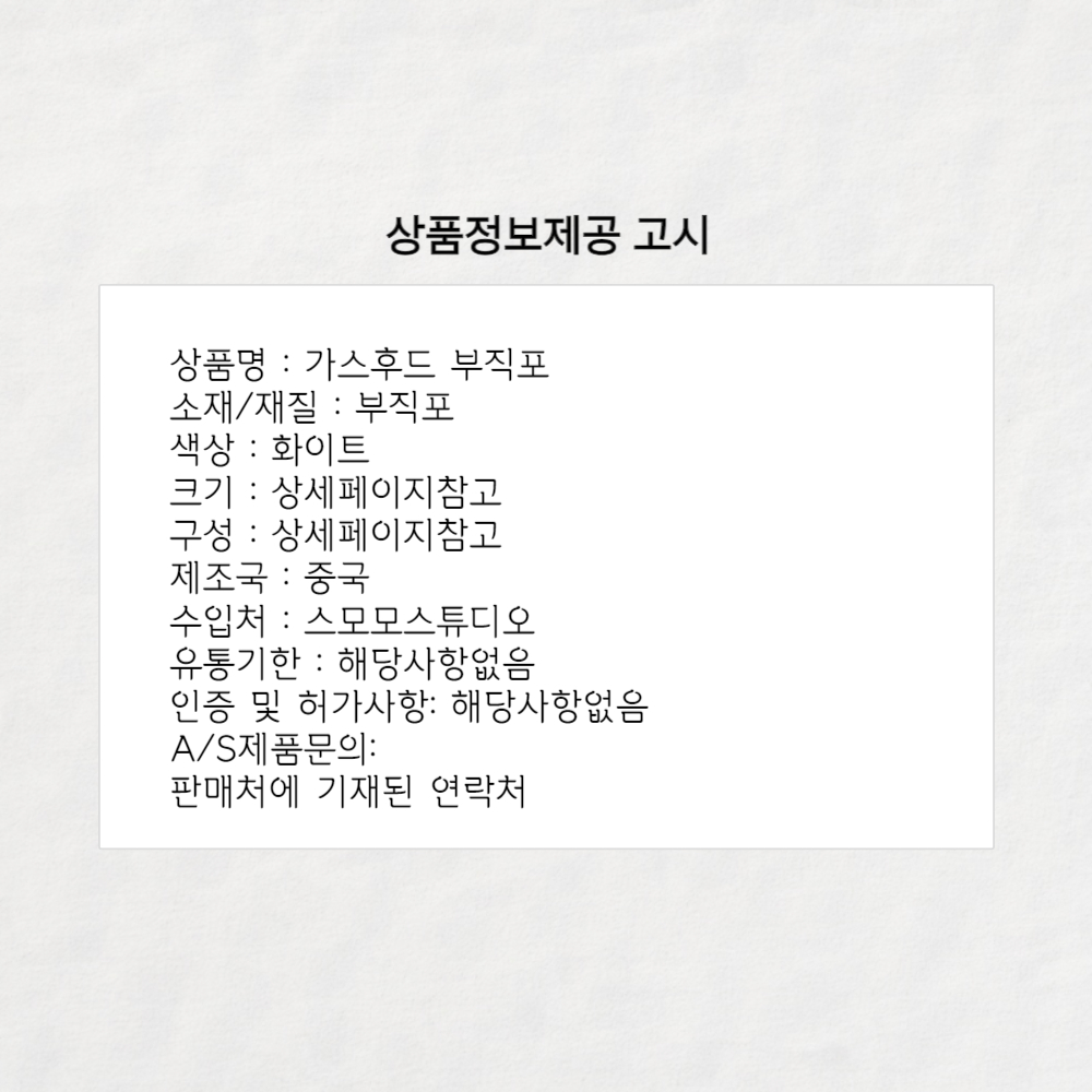 스모모스튜디오 가스레인지 후드필터 5m 롤 주방후드 주방후드필터 주방후드교체 후드망 가스레인지후드필터 주방환풍기 주방용품 싱크대후드 필터용부직포 업소용주방용품