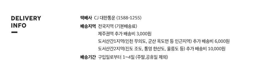 산리오 본본리본 봉제인형 소형 20cm 핑크토끼/동물캐릭터인형/귀여운인형/귀여운봉제인형/인형/동물인형/