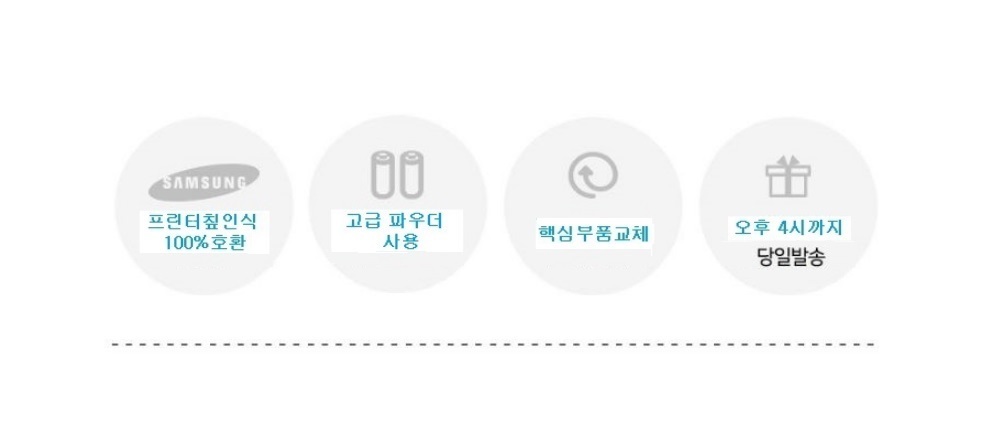 삼성재생토너 SL-M2023W 호환 MLT-D111S/토너/삼성토너/삼성잉크/삼성호환토너/호환토너/재생호환토너/삼성