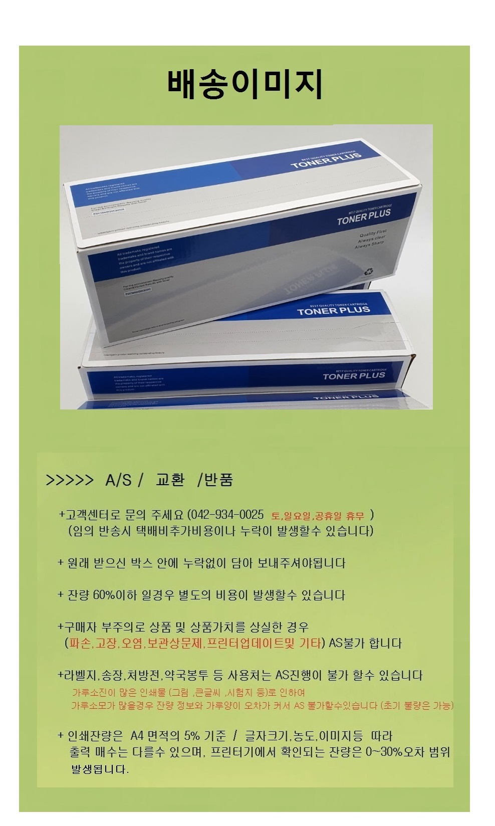 삼성재생토너 SL-M2027W 호환 MLT-D111S/토너/삼성토너/삼성잉크/삼성호환토너/호환토너/재생호환토너/삼성