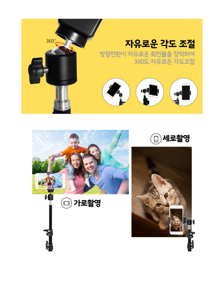 2미터 스탠드 삼각대+파우치+거치대+리모콘 풀세트 2m/촬영장비/유투브장비/방송장비/개인방송/휴대폰삼각