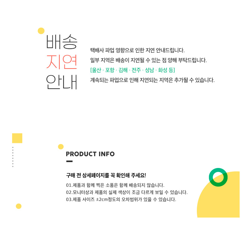 베스트에버 러브펫 강아지장난감 도너츠 장난감/장난감/강아지장난감/댕댕이토이/애견토이/소리나는장난감/