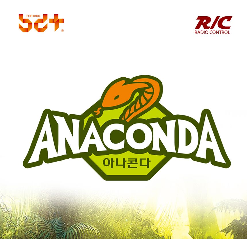48 RC 아나콘다 무선 조종 리얼 뱀/무선조정/무선조종/무선조종장난감/무선조종뱀/무선조정뱀/무선조정아나