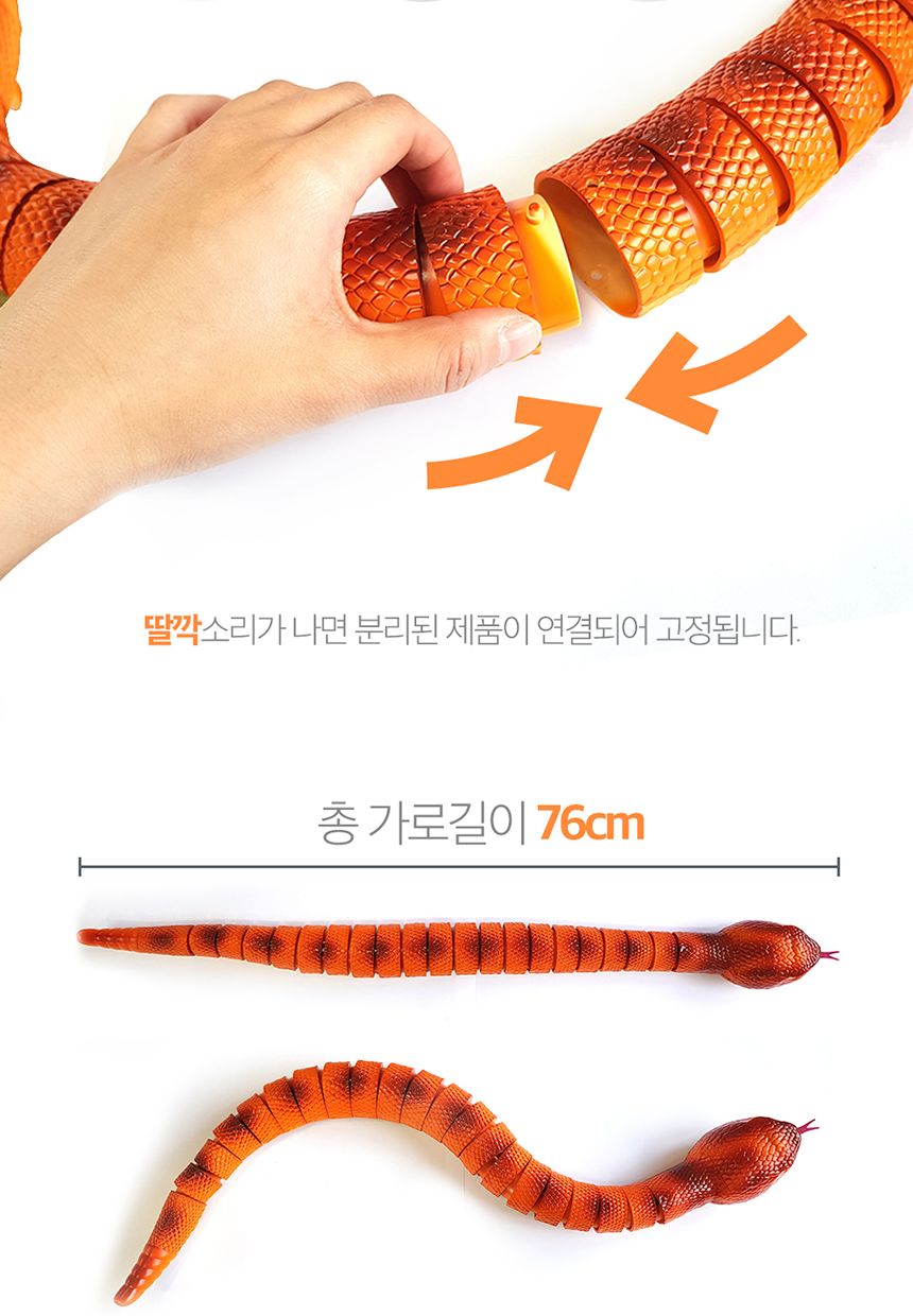48 RC 아나콘다 무선 조종 리얼 뱀/무선조정/무선조종/무선조종장난감/무선조종뱀/무선조정뱀/무선조정아나
