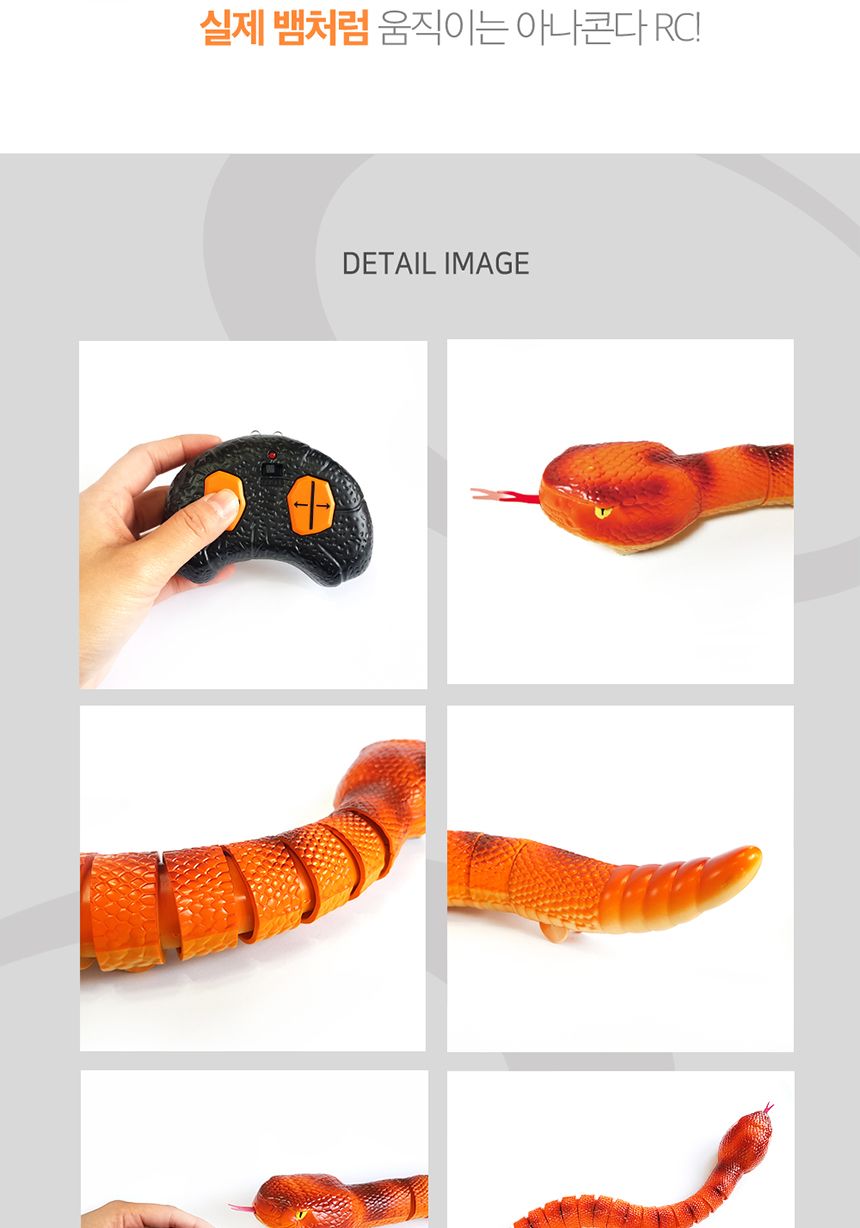 48 RC 아나콘다 무선 조종 리얼 뱀/무선조정/무선조종/무선조종장난감/무선조종뱀/무선조정뱀/무선조정아나