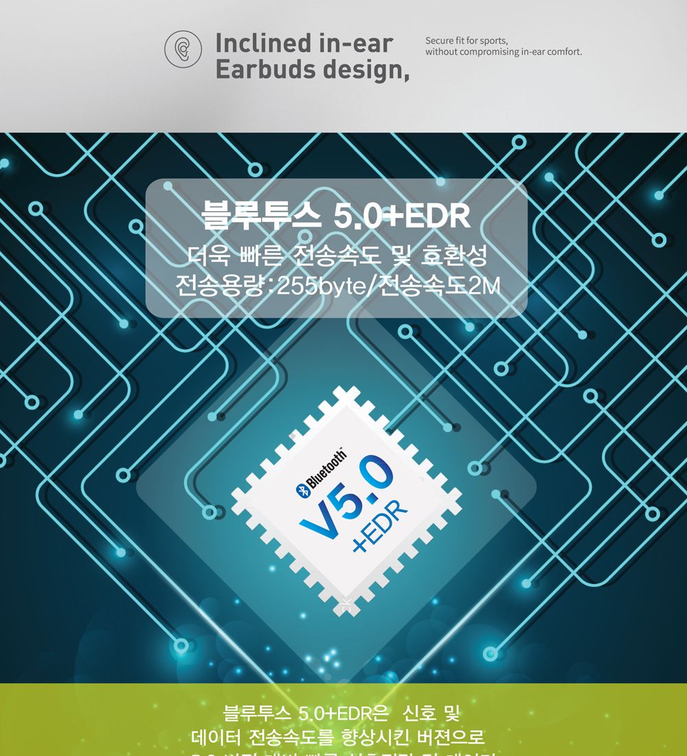 아남 완전무선이어폰 BT-AIR WING 귀걸이형 TWS 5.0/브루투스이어폰/블루트스이어폰/블루투스이어폰/불루투