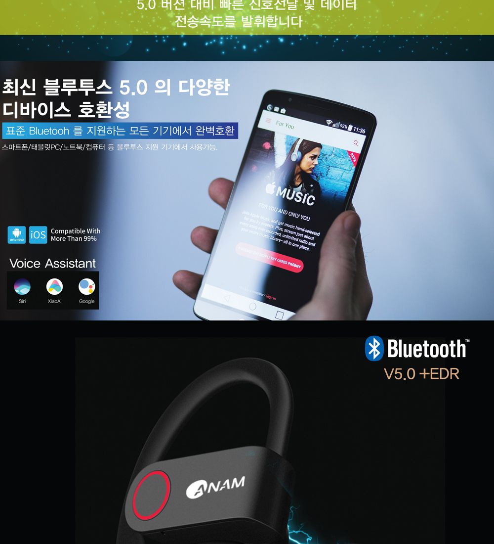 아남 완전무선이어폰 BT-AIR WING 귀걸이형 TWS 5.0/브루투스이어폰/블루트스이어폰/블루투스이어폰/불루투