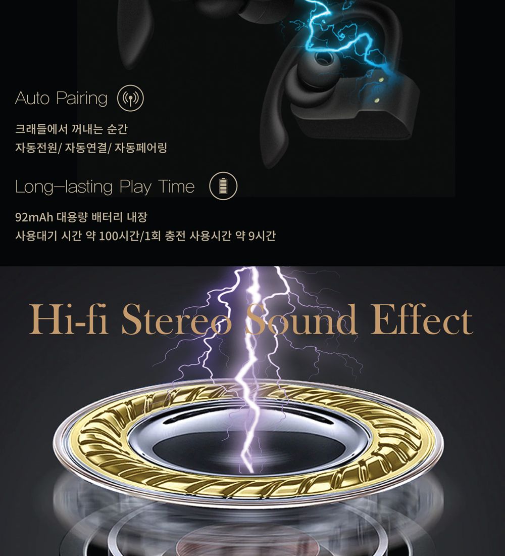 아남 완전무선이어폰 BT-AIR WING 귀걸이형 TWS 5.0/브루투스이어폰/블루트스이어폰/블루투스이어폰/불루투