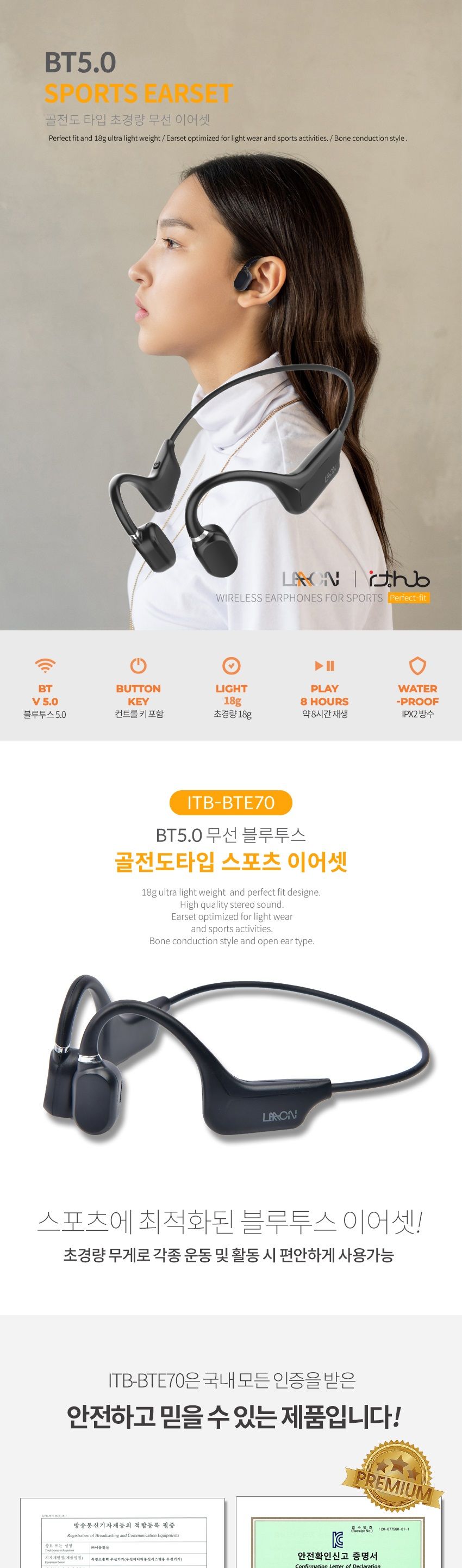 엑티몬 골전도 헤드셋 조깅 택배기사 운동 편안함/헤드폰/헤드셋/학습용헤드셋/학습헤드폰/어학학습/어학학