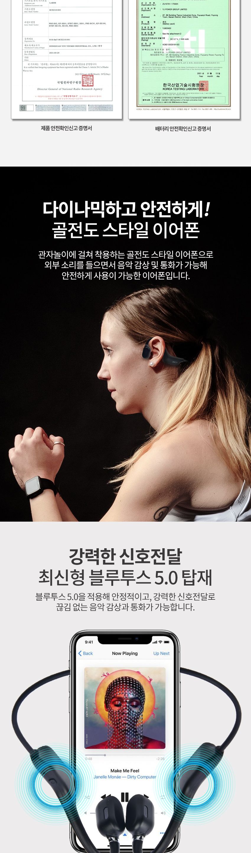 엑티몬 골전도 헤드셋 조깅 택배기사 운동 편안함/헤드폰/헤드셋/학습용헤드셋/학습헤드폰/어학학습/어학학