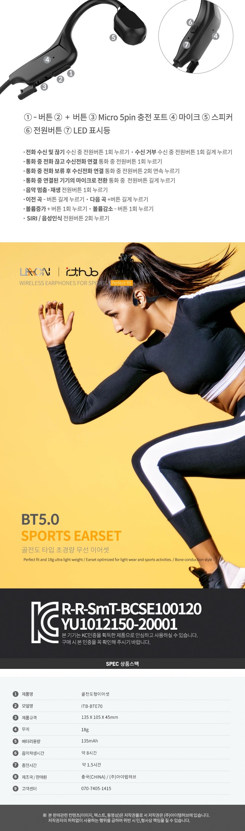 엑티몬 골전도 헤드셋 조깅 택배기사 운동 편안함/헤드폰/헤드셋/학습용헤드셋/학습헤드폰/어학학습/어학학