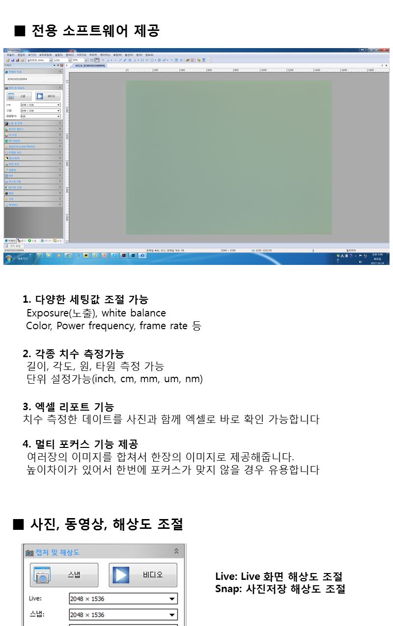 HNB003 생물현미경 광학 학교 실험 1000배 가스월드/현미경/휴대용현미경/스마트폰현미경/디지털현미경/확