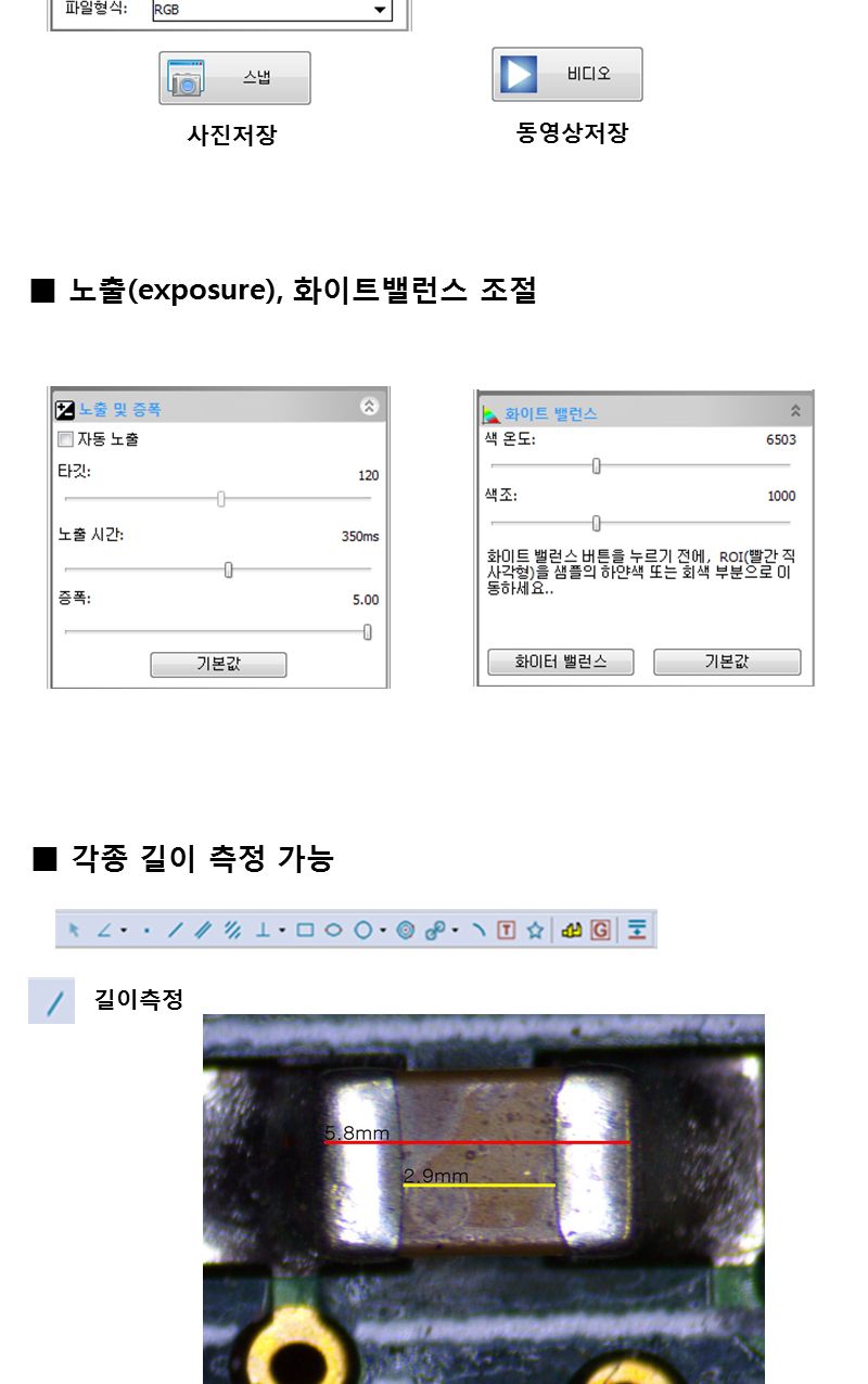 HNB003 생물현미경 광학 학교 실험 1000배 가스월드/현미경/휴대용현미경/스마트폰현미경/디지털현미경/확