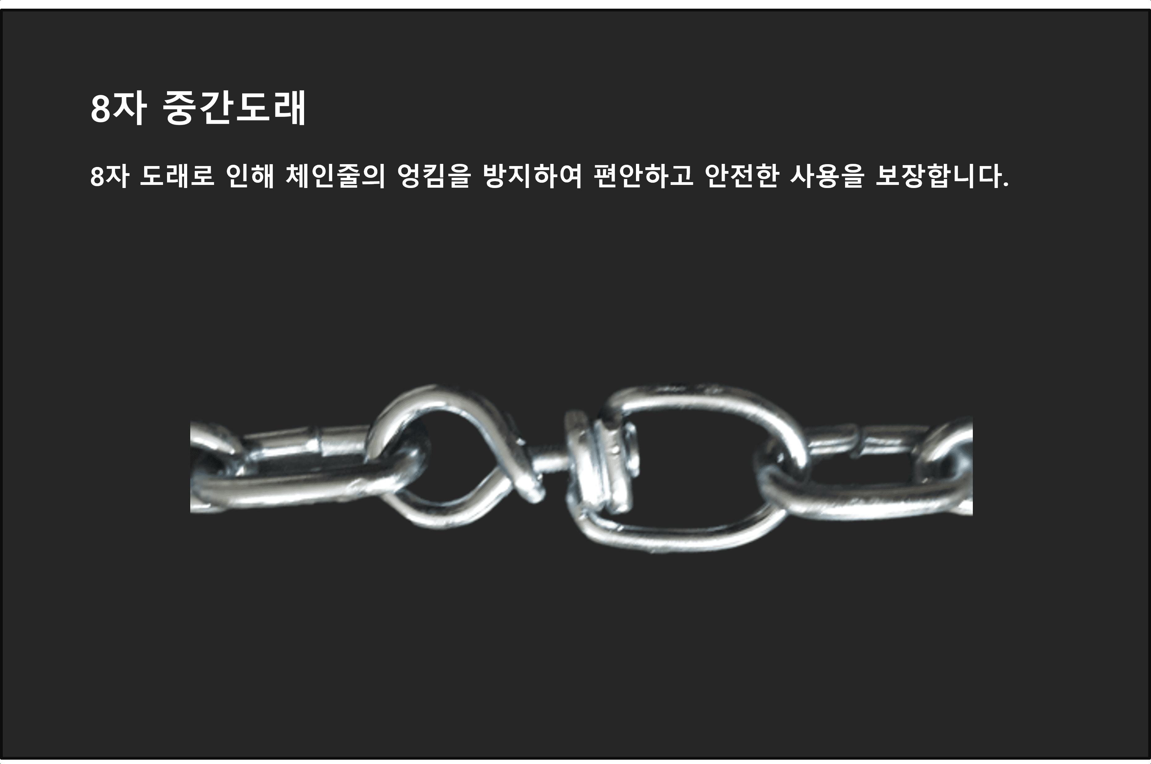 국산 체인 개줄 5mm 중간도래 고급 진돗개 대형 목줄/리드줄/체인줄/쇠줄/철줄/개줄/대형견줄/대형견목줄/