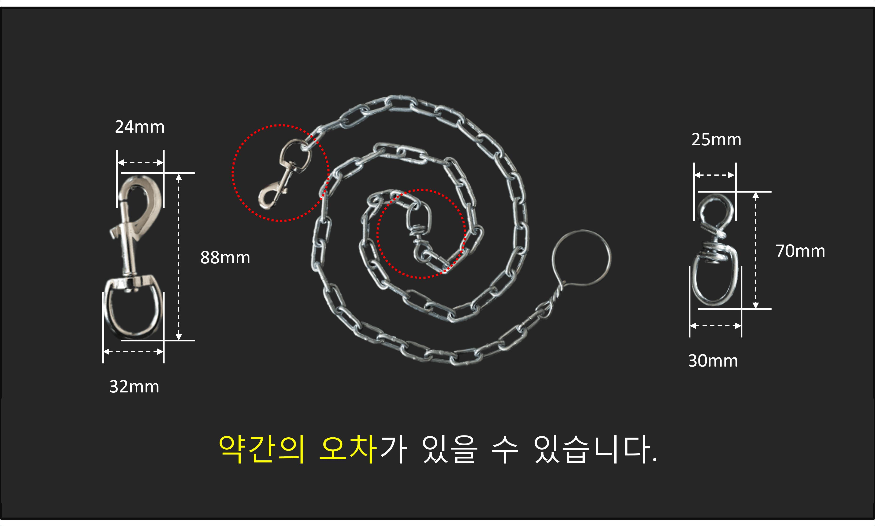 국산 체인 개줄 5mm 중간도래 고급 진돗개 대형 목줄/리드줄/체인줄/쇠줄/철줄/개줄/대형견줄/대형견목줄/