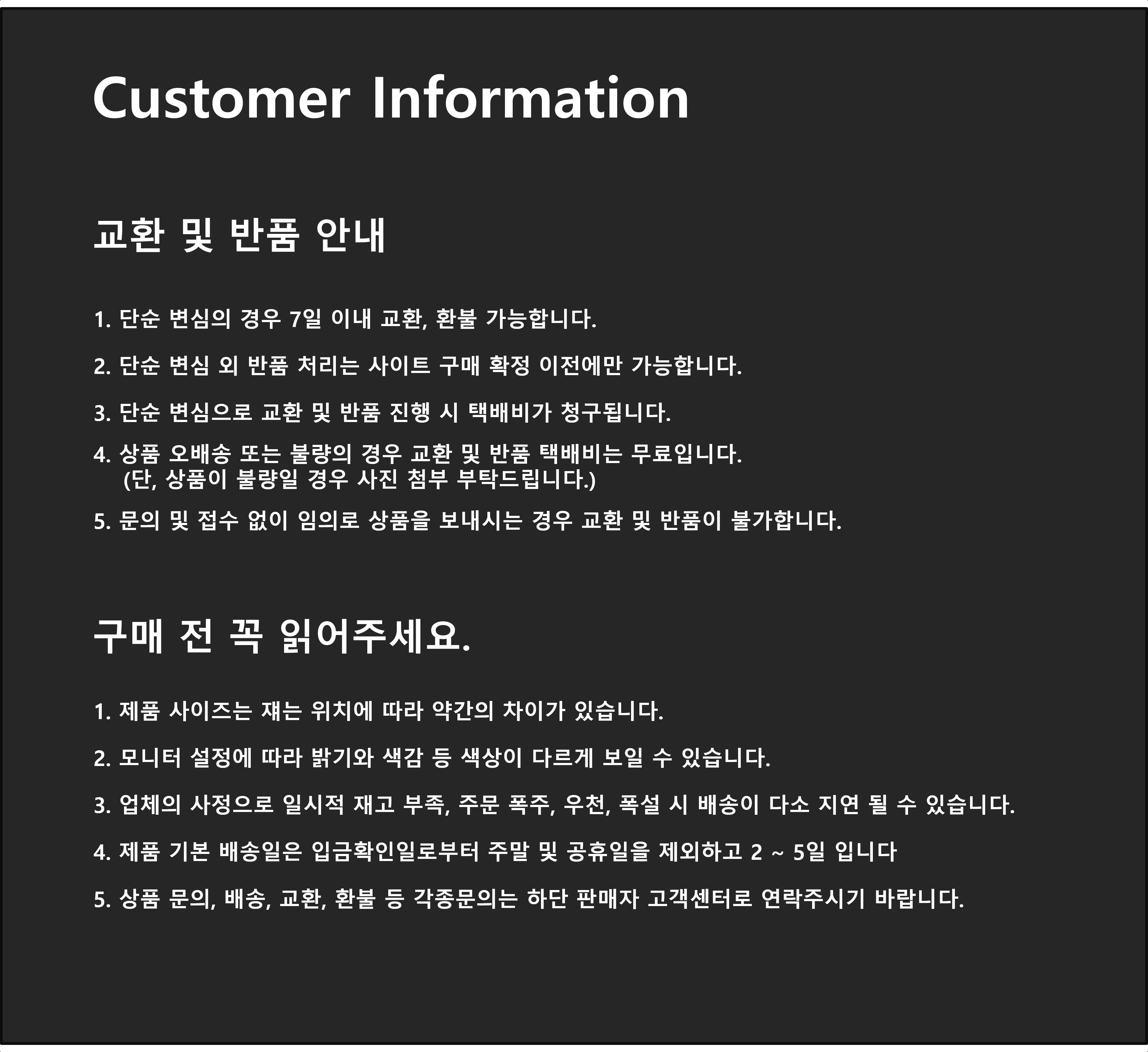 국산 체인 개줄 5mm 중간도래 고급 진돗개 대형 목줄/리드줄/체인줄/쇠줄/철줄/개줄/대형견줄/대형견목줄/