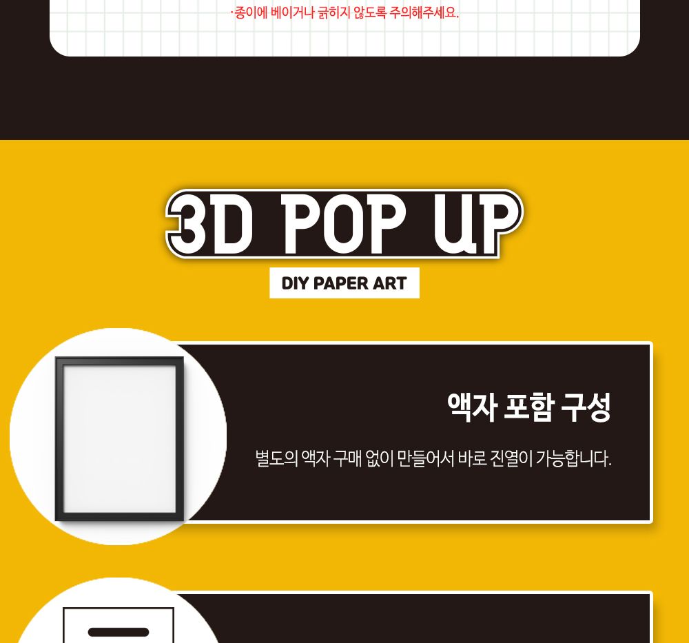 3D퍼즐 토이스토리 액자포함 토이앤퍼즐 (TPD3D-001)/퍼즐/애니메이션/에니메이션퍼즐/직소퍼즐/취미/취미
