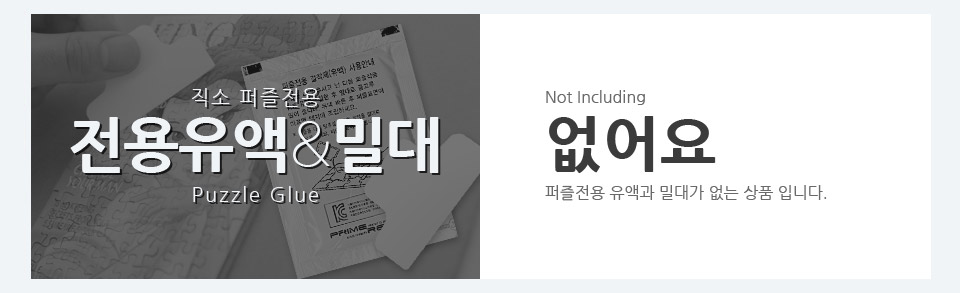 3D퍼즐 토이스토리 액자포함 토이앤퍼즐 (TPD3D-001)/퍼즐/애니메이션/에니메이션퍼즐/직소퍼즐/취미/취미