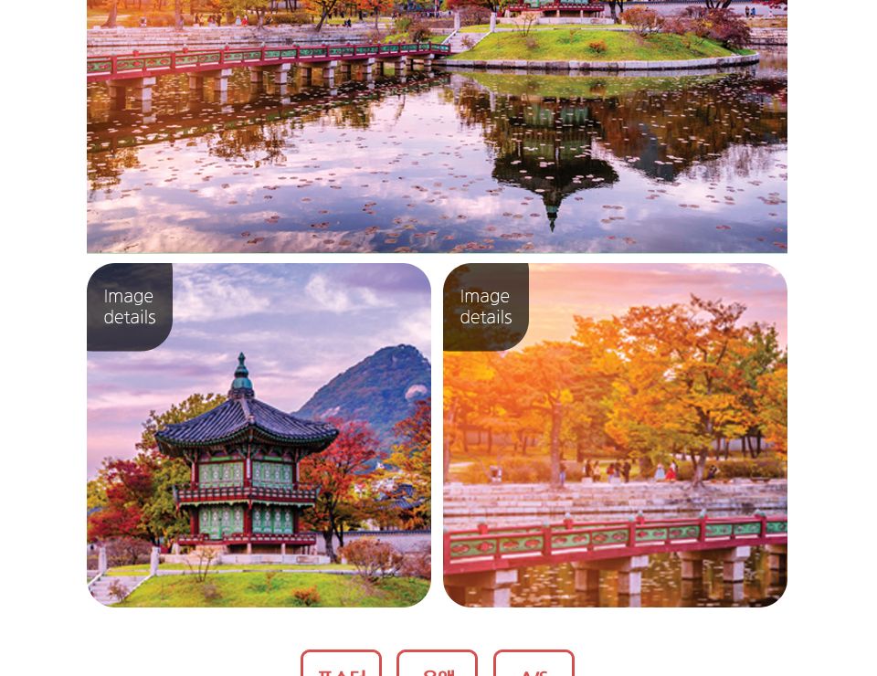 1000피스퍼즐 단풍이 아름다운 향원정의 석양/퍼즐/직소퍼즐/액자형퍼즐/집들이선물/액자퍼즐/퍼즐액자/그