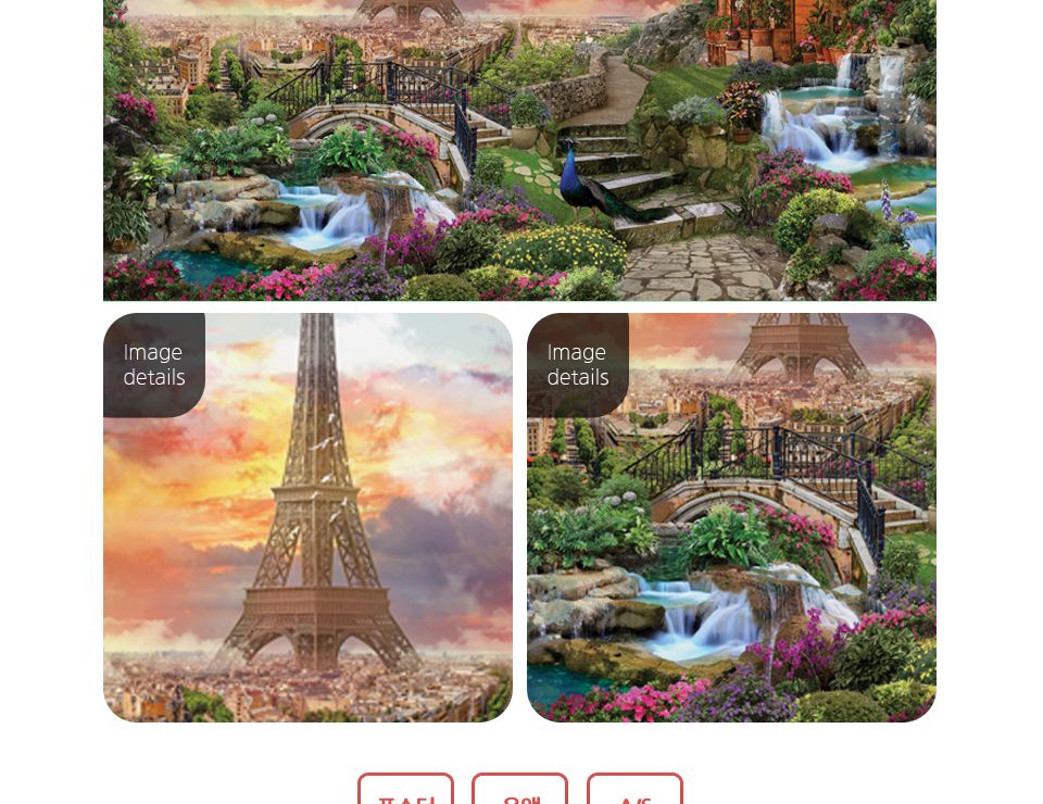 1000피스퍼즐 낭만의 도시 파리와에펠탑(PK1000-3192)/퍼즐/직소퍼즐/액자형퍼즐/집들이선물/액자퍼즐/퍼즐