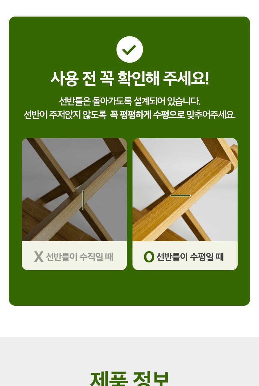 캠핑 테이블 선반 우드 쉘프 3단 일반형 E3 선반 우드선반 원목선반 접이선반 캠핑용선반 캠핑우드선반 캠핑원목선반 캠핑 캠핑용품 우드쉘프 캠핑선반 원목선반