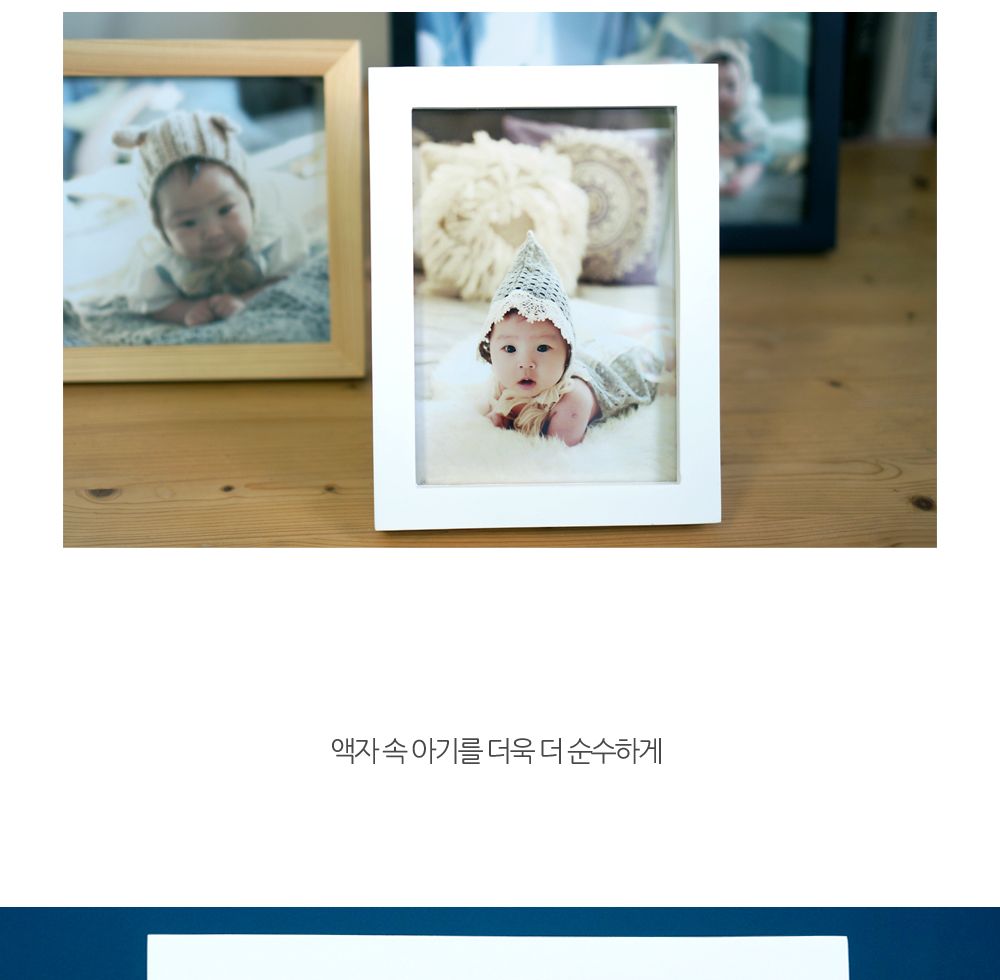 모던 3색 소나무 원목 액자 8x10/액자/원목액자/나무액자/스탠드액자/인테리어액자/소나무액자/우드액자/미