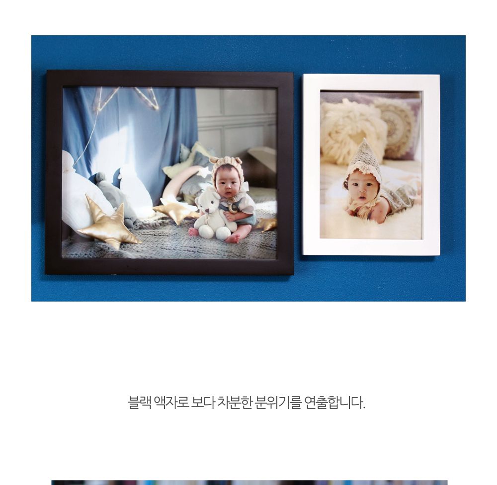 모던 3색 소나무 원목 액자 8x10/액자/원목액자/나무액자/스탠드액자/인테리어액자/소나무액자/우드액자/미