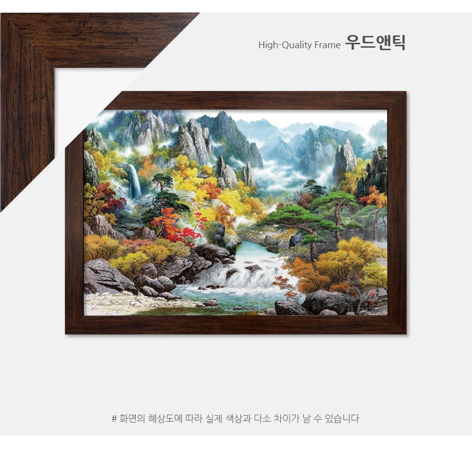1000피스퍼즐 배산임수 알록 (AL3319)/퍼즐/직소퍼즐/액자형퍼즐/집들이선물/액자퍼즐/퍼즐액자/그림퍼즐/