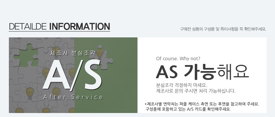 1000피스퍼즐 감나무 알록 (AL3318)/퍼즐/직소퍼즐/액자형퍼즐/집들이선물/액자퍼즐/퍼즐액자/그림퍼즐/그