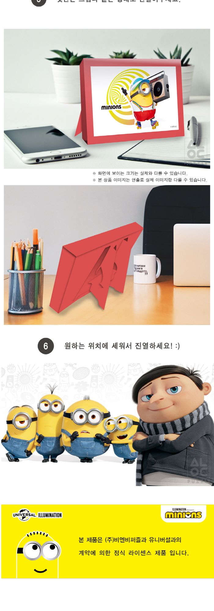 108피스퍼즐 미니언즈 뮤직 미니언즈 (액자포함)/퍼즐/애니메이션/에니메이션퍼즐/직소퍼즐/취미/취미퍼즐/