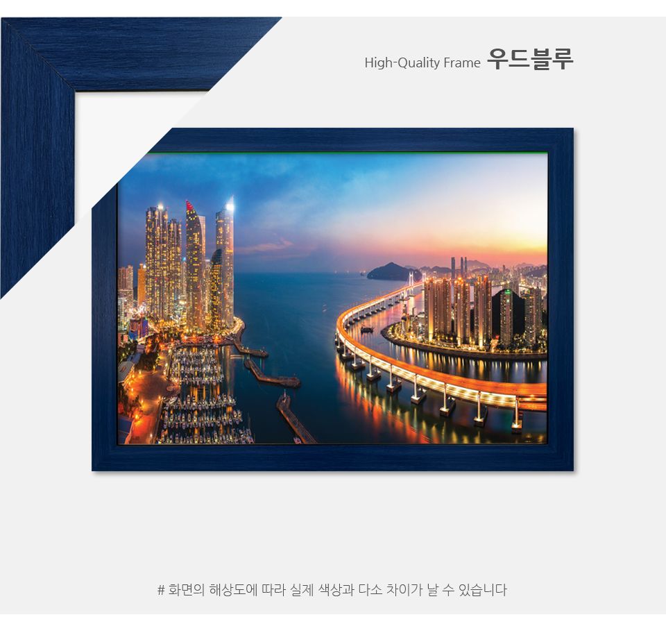 2000피스퍼즐 광안대교와 마린시티 (PK2000-M3223)/퍼즐/직소퍼즐/액자형퍼즐/집들이선물/액자퍼즐/퍼즐액