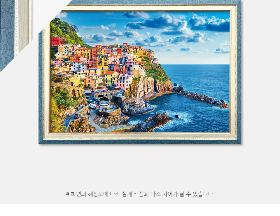 500피스퍼즐 마나롤라의 친퀘테레 (HS787349)/퍼즐/직소퍼즐/액자형퍼즐/집들이선물/액자퍼즐/퍼즐액자/그