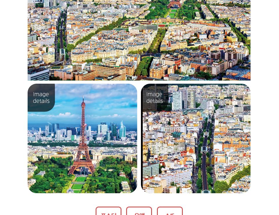 500피스퍼즐 몽파르나스타워의 에펠탑 (HS787318)/퍼즐/직소퍼즐/액자형퍼즐/집들이선물/액자퍼즐/퍼즐액자