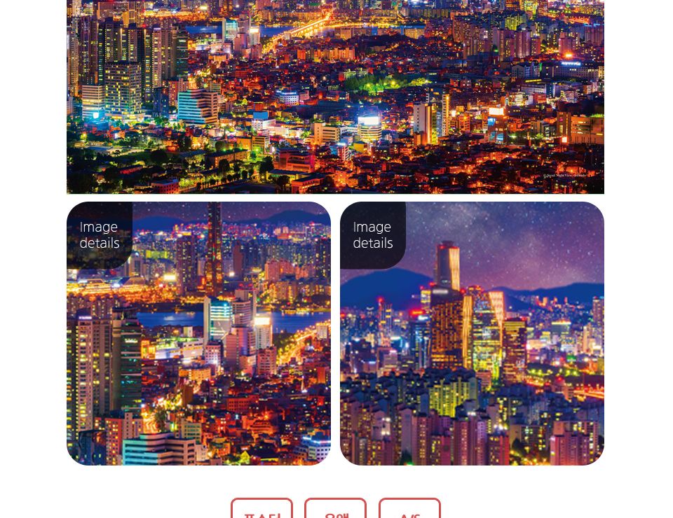 500피스퍼즐 서울야경-여의도 (HS787363)/퍼즐/직소퍼즐/액자형퍼즐/집들이선물/액자퍼즐/퍼즐액자/그림퍼