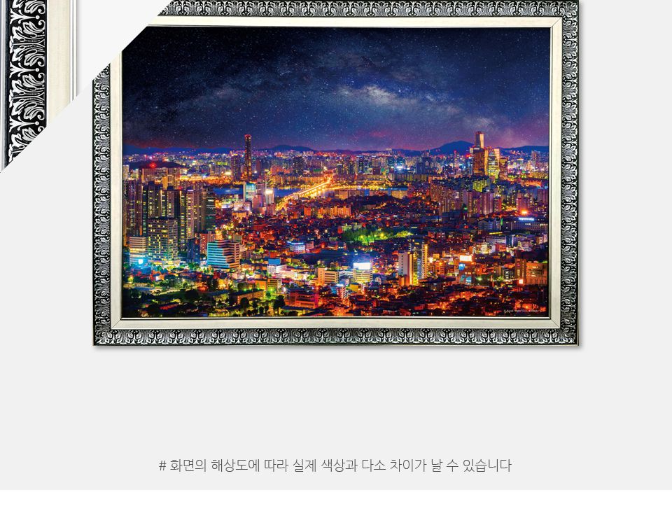 500피스퍼즐 서울야경-여의도 (HS787363)/퍼즐/직소퍼즐/액자형퍼즐/집들이선물/액자퍼즐/퍼즐액자/그림퍼