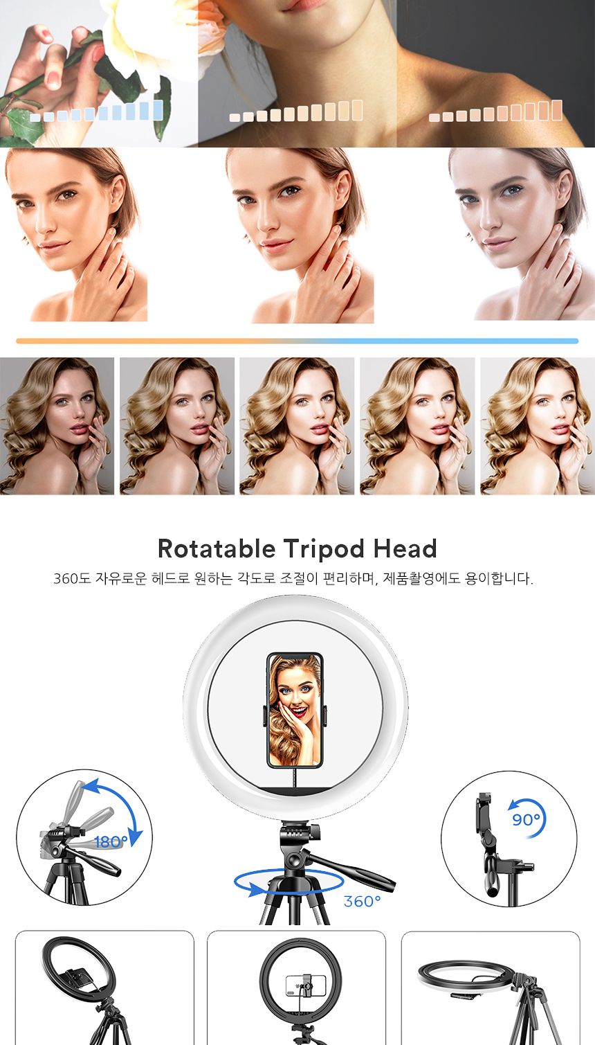 링라이트 LED 프리미엄 30cm 방송 조명/링라이트/카메라조명/휴대폰조명/사진조명/촬영조명/셀카조명/셀카