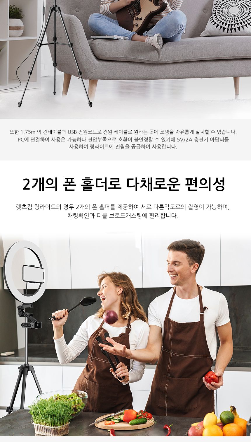 링라이트 LED 프리미엄 30cm 방송 조명/링라이트/카메라조명/휴대폰조명/사진조명/촬영조명/셀카조명/셀카