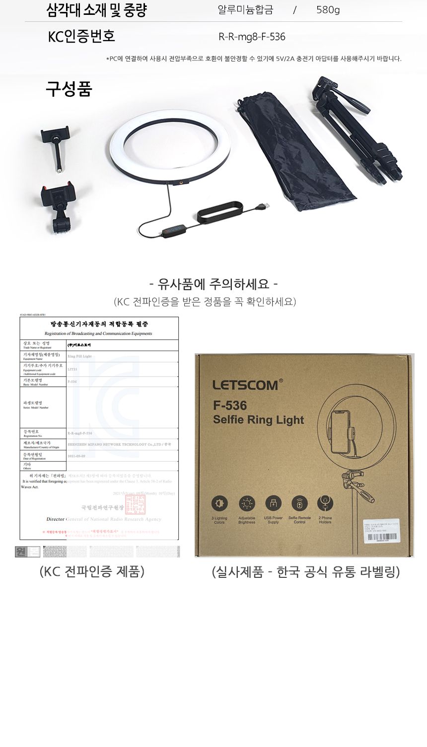 링라이트 LED 프리미엄 30cm 방송 조명/링라이트/카메라조명/휴대폰조명/사진조명/촬영조명/셀카조명/셀카