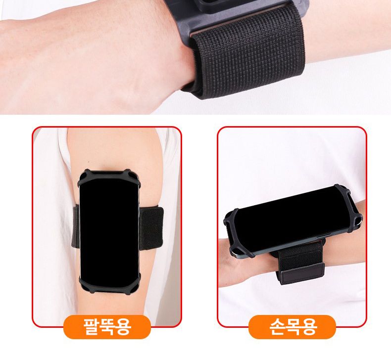 DGITEM 3in1 핸드폰 암밴드 손목밴드 자전거 거치대/핸드폰암밴드/스마트폰암밴드/핸드폰손목밴드/스마트폰