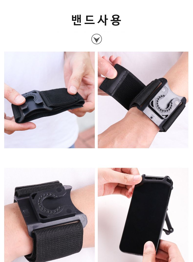 DGITEM 3in1 핸드폰 암밴드 손목밴드 자전거 거치대/핸드폰암밴드/스마트폰암밴드/핸드폰손목밴드/스마트폰